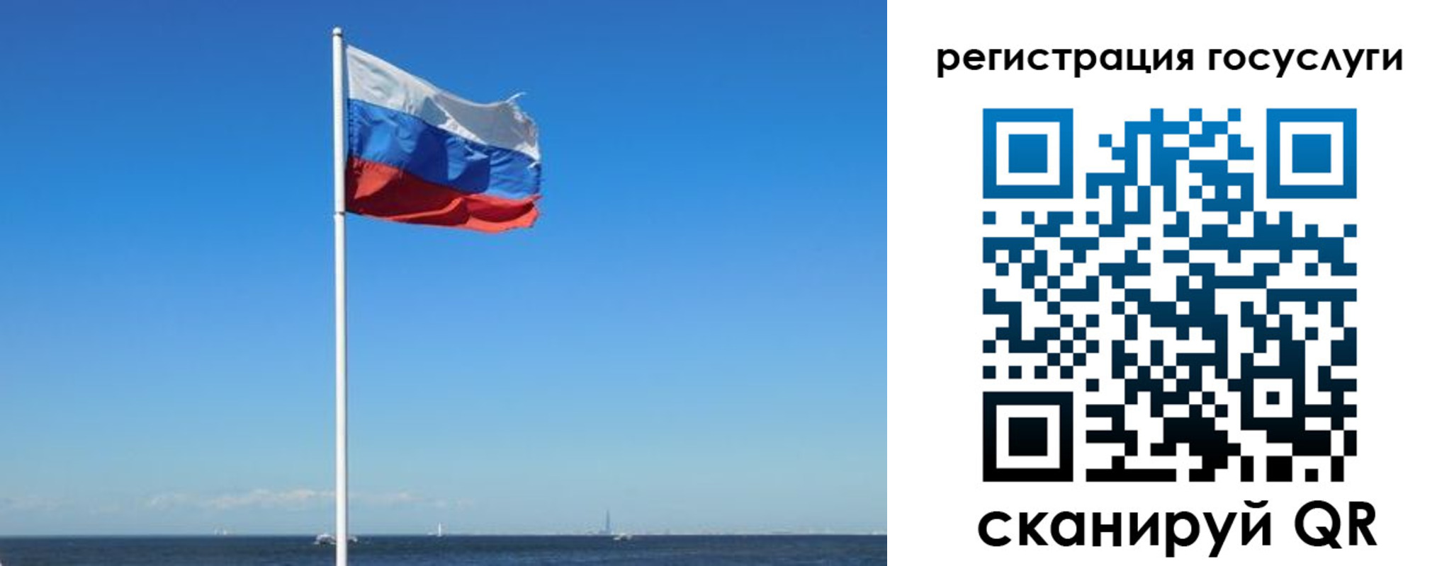 прописка для кредита в Грязях