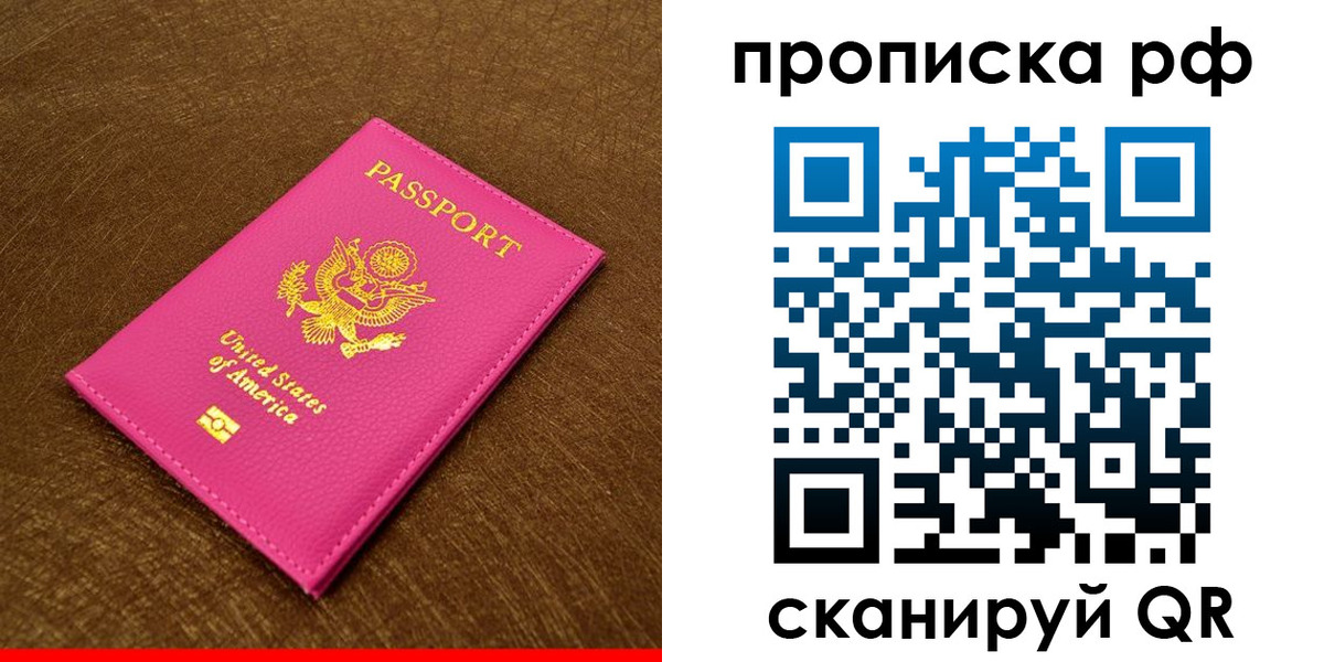 регистрация для дет. сада в Грязях