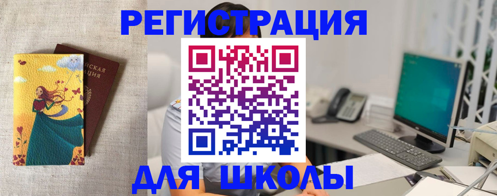 пропишу в квартире в Грязях