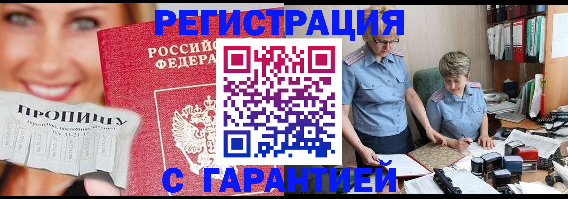 регистрация для школы в Грязях