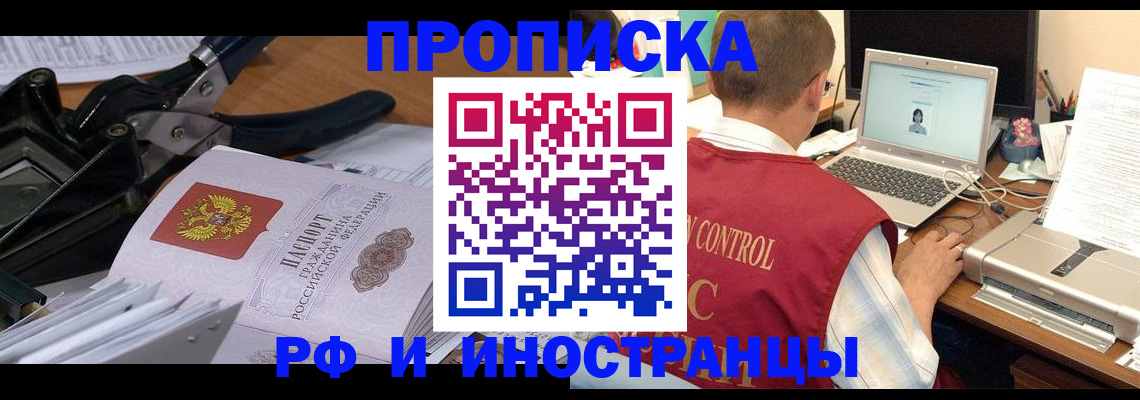 регистрация для дет. сада в Грязях