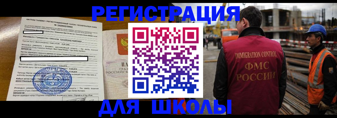 пропишу в квартире в Грязях